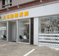 施工例