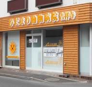 施工例